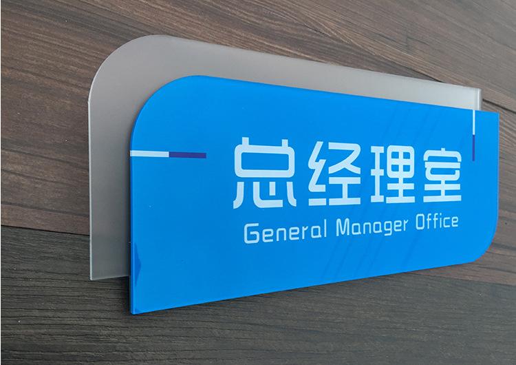 企業(yè)標(biāo)牌指示牌制作|張家口廣告公司 企業(yè)標(biāo)牌指示牌制作|張家口廣告公司