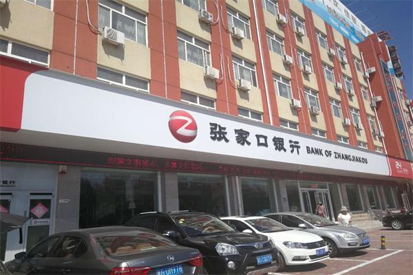 橫式門(mén)頭招牌制作 張家口廣告公司 橫式門(mén)頭招牌制作 張家口廣告公司