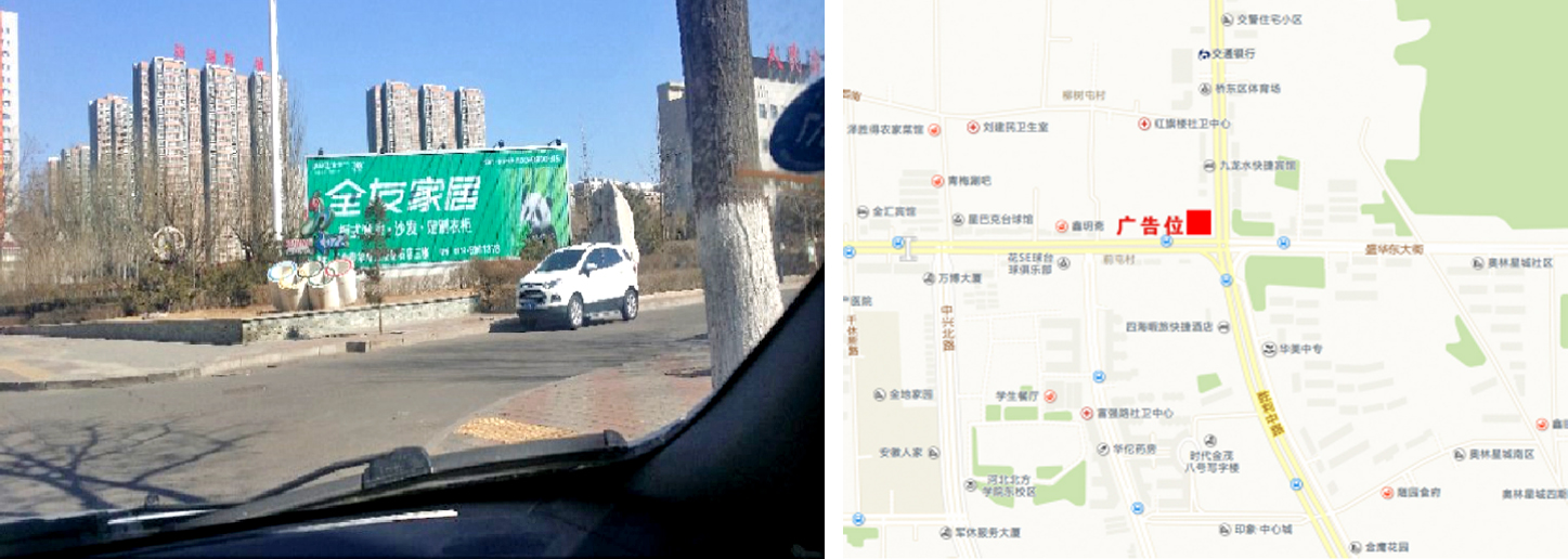 三面翻戶(hù)外廣告牌