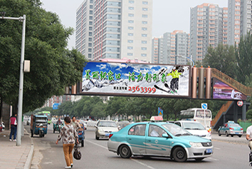 張家口市 中勝云城 人行過(guò)街天橋雙側(cè)雙面LED電子屏 張家口市 中勝云城 人行過(guò)街天橋雙側(cè)雙面LED電子屏