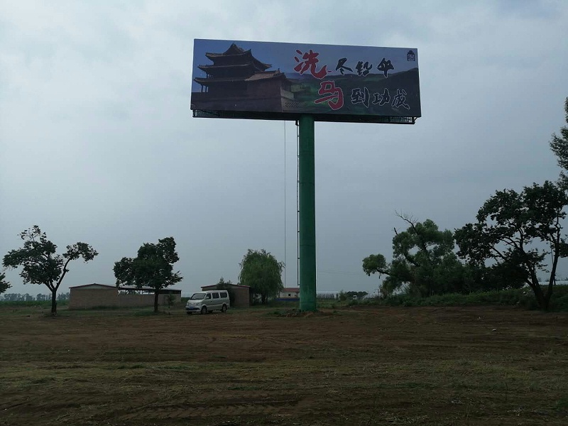 張家口戶外廣告